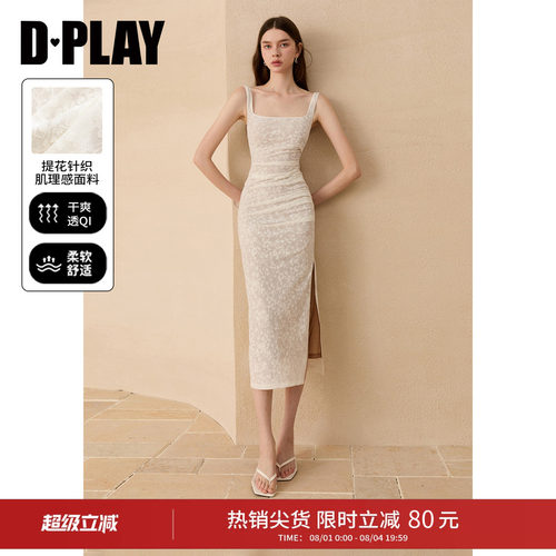 DPLAY夏季白色蕾丝吊带连衣裙