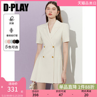 DPLAY2024夏装职业通勤西装连衣裙短袖西装裙百褶裙气质连衣裙女