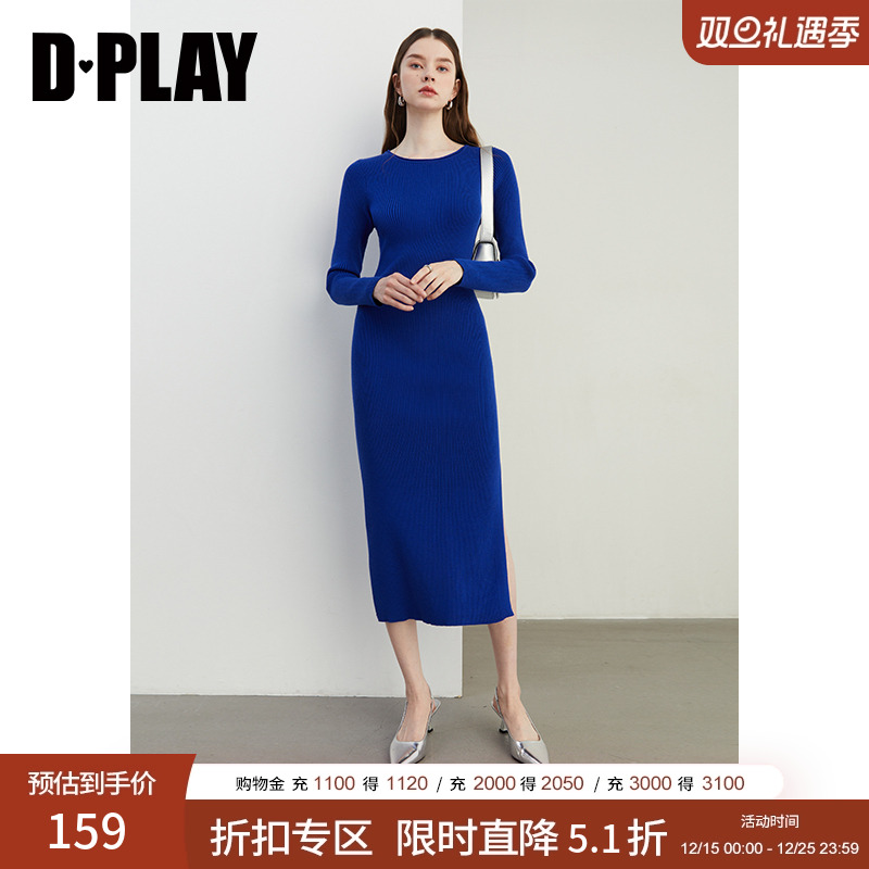 圆领，领口卷边设计，