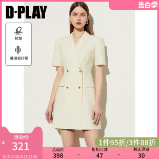 奶油杏双排扣袋盖设计收腰显瘦短袖 西装 法式 DPLAY夏季 连衣裙