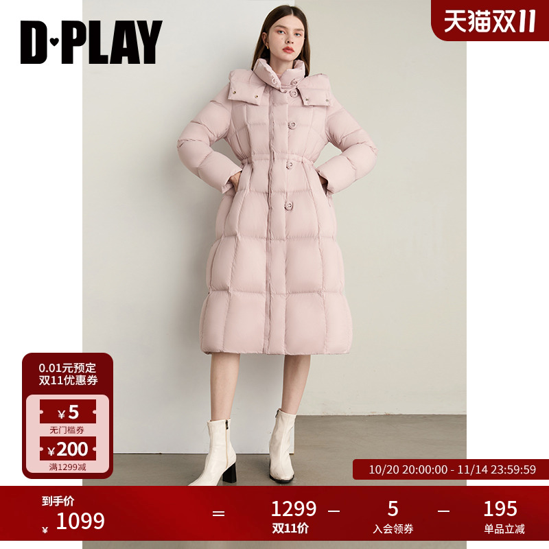 连帽,羽绒服,双开拉链+磁吸扣顺色树脂扣