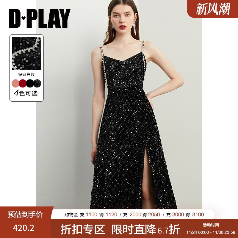 丝绒礼服年会礼服DPLAY闪钻裙