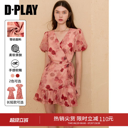 DPLAY法式V领碎花荷叶边