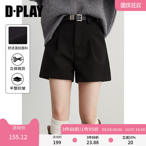 DPLAY【惠品】黑色短裤高腰气质简约好看外穿直筒裤女2026冬季