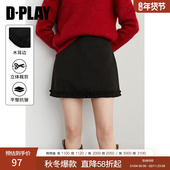 惠品 2025年春季 新款 DPLAY 黑色半身裙女好看短款 毛呢裙子短裙
