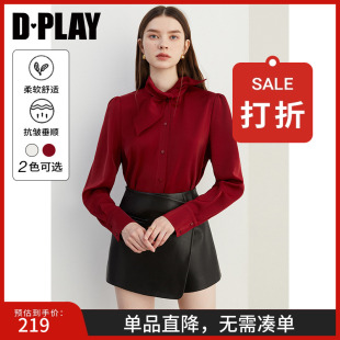 女宽松长袖 DPLAY2025年春季 气质红色衬衫 新款 缎面衬衣上衣 法式