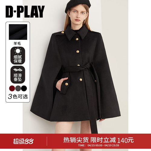 DPLAY军装风大衣羊毛呢斗篷外套