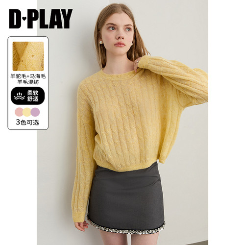 DPLAY秋季新款黄色针织衫女含羊驼毛马海毛羊毛上衣毛衣