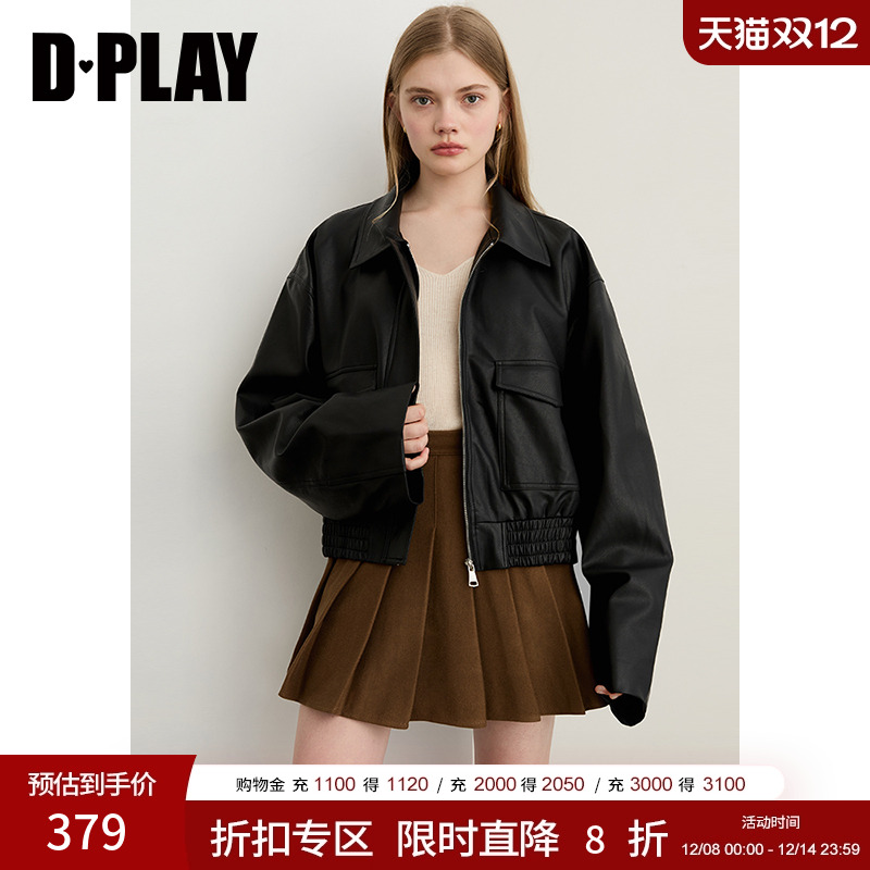 下摆松紧褶皱，翻领，前中金属拉链