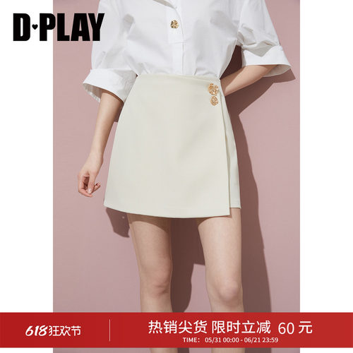 DPLAY夏季高腰显瘦A字短裙