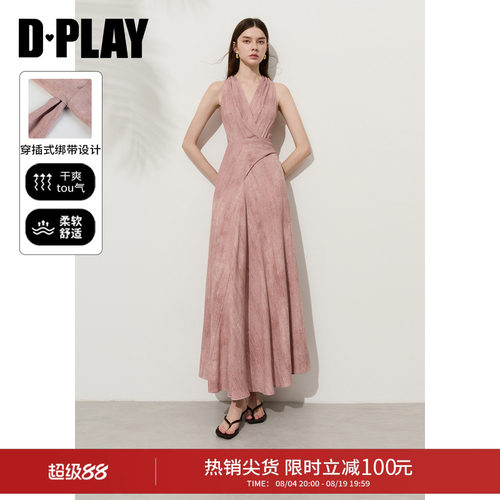DPLAY粉色晕染V领挂脖连衣裙