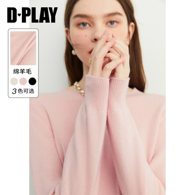 0压100%全羊毛纱线套头DPLAY圆领