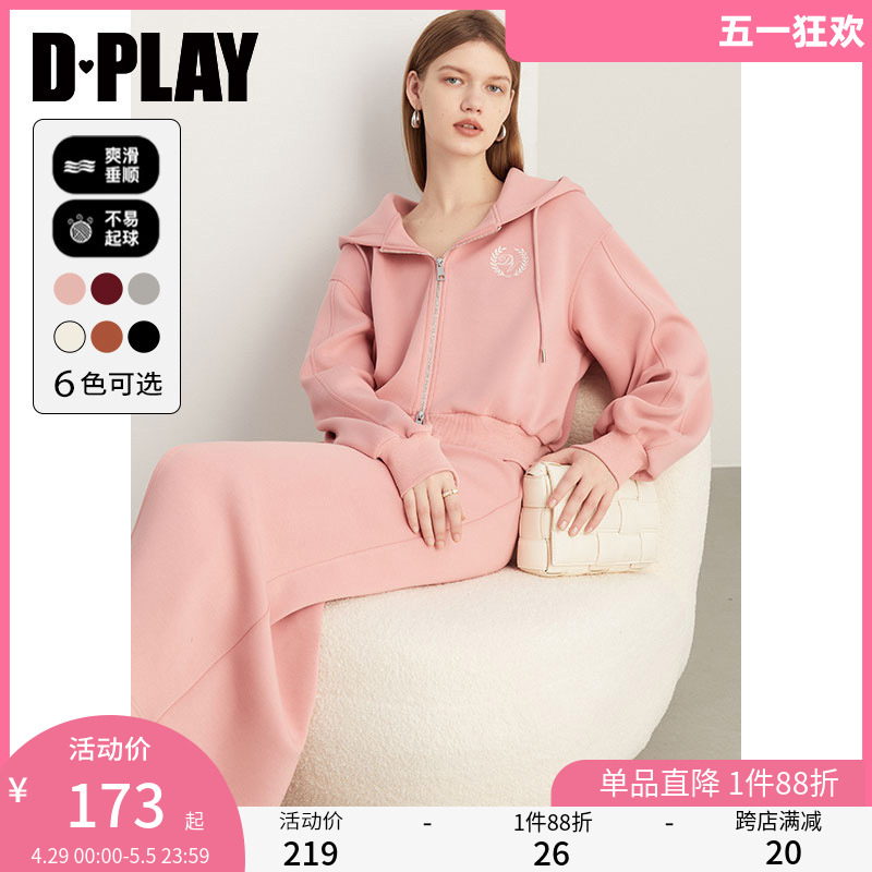 DPLAY春装休闲套装卫衣套装粉色宽松卫衣半裙套装女拉链外套上衣