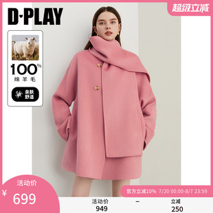 女 DPLAY冬季 新款 休闲粉色圆领100羊毛大衣短款 毛呢外套长袖