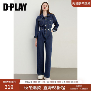 新款 2025秋季 气质蓝色原色牛仔裤 女复古长款 DPLAY 连体裤 惠品