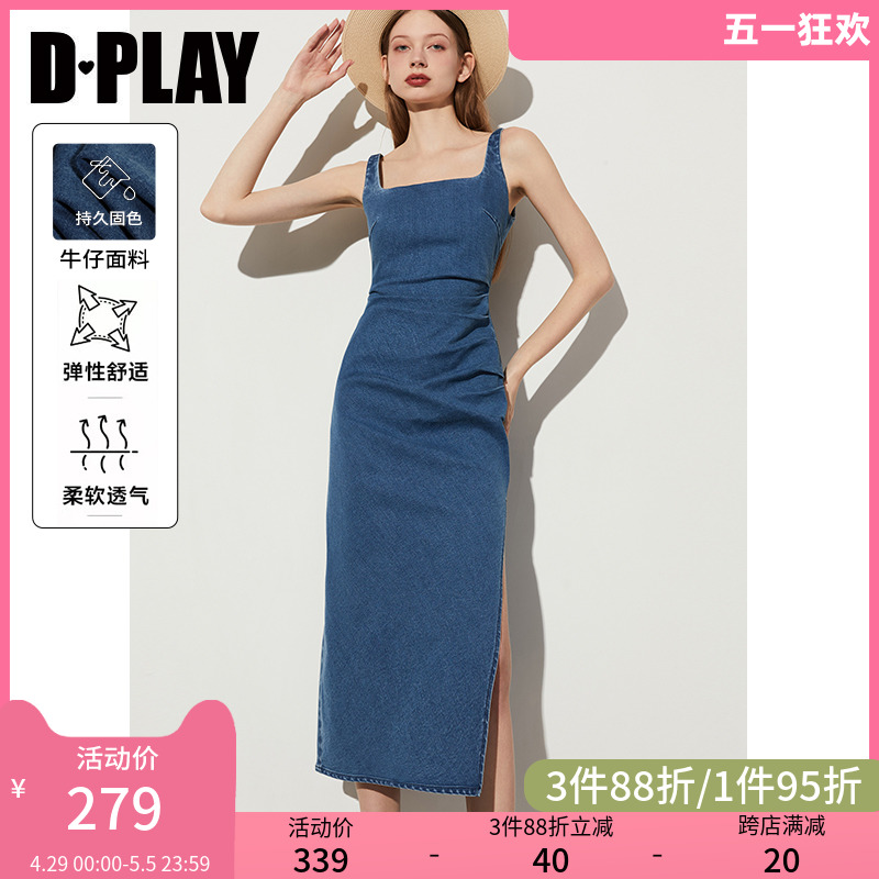 DPLAY夏工装风复古修身蓝色方领长款连衣裙女吊带裙牛仔连衣裙