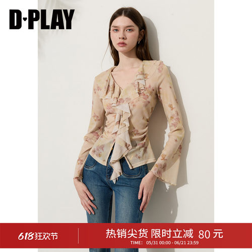 V领双层荷叶边，微喇长袖