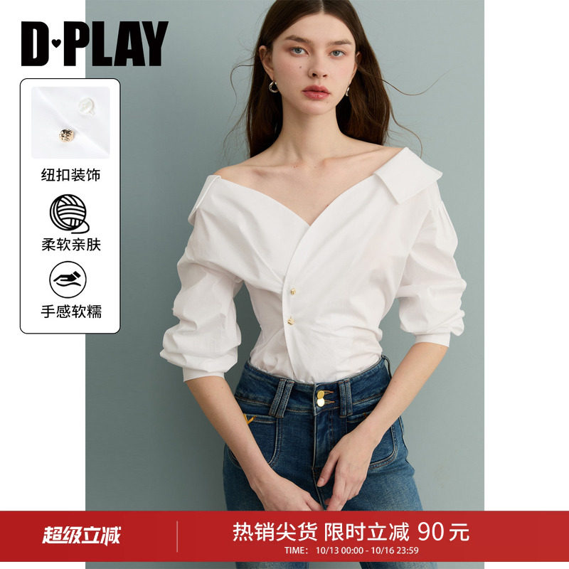 DPLAY白色衬衫一字肩设计感收腰法式衬衣2026年秋季新款气质小衫