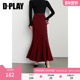 DPLAY 红色半身裙女气质加厚针织裙子长裙 新款 惠品 2025年春季