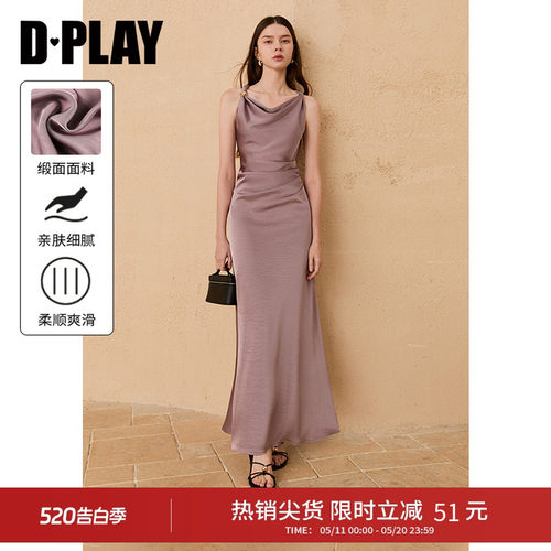 DPLAY紫色连衣裙2026年夏季新款气质缎面扭结吊带收腰长裙礼服裙
