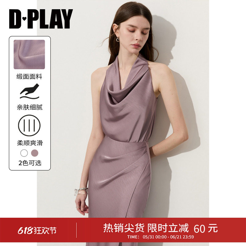 DPLAY紫色吊带背心时尚气质法式挂脖上衣雪纺衫2026年夏季新款