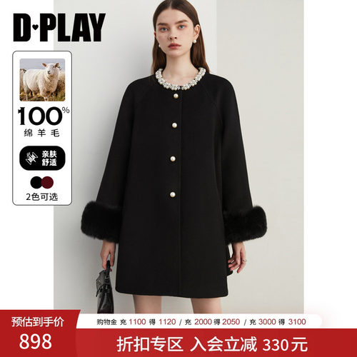 DPLAY圆领插肩袖外套大衣