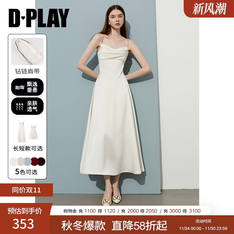 DPLAY白色连衣裙领证小白裙