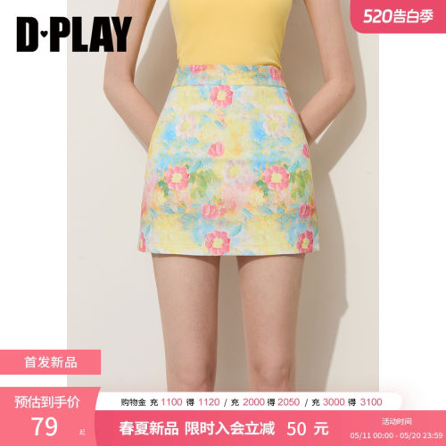 DPLAY【惠品】海岛度假风黄色印花a字摆裙显瘦半身裙2026夏季新款