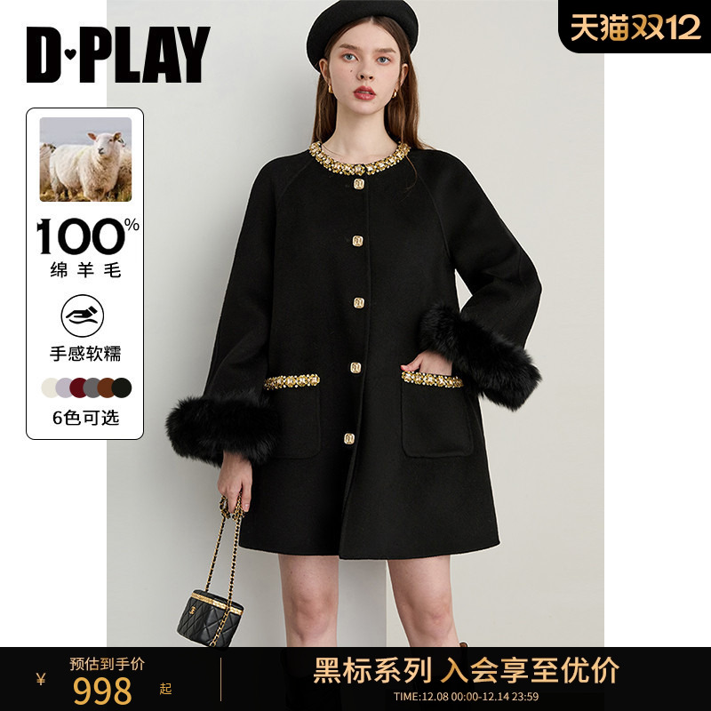 DPLAY【黑标】2025冬季新款黑色毛呢外套女闪钻100羊毛呢子大衣