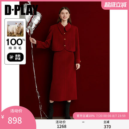 DPLAY2025年春季新款红色套装女新年小香风大衣短款呢子毛呢外套