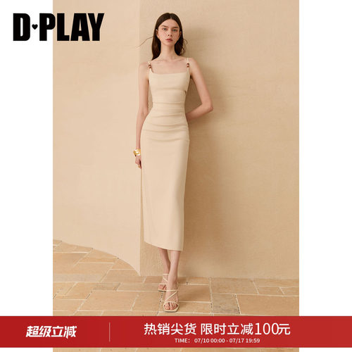 DPLAY白色方领法式连衣裙优雅修身开衩吊带裙2026夏季新款女裙子