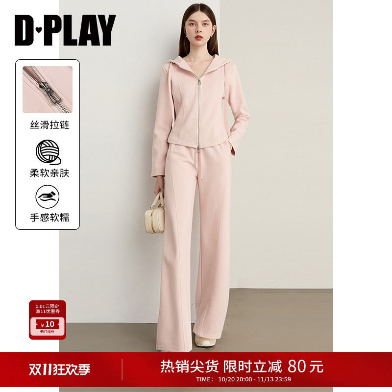 DPLAY冬季松弛感粉色卫衣套装女休闲连帽上衣裤子直筒裤两件套