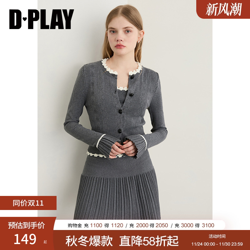 DPLAY2025年秋季新款灰色针织衫女时髦羊毛修身吊带背心上衣小衫