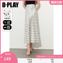 DPLAY【惠品】2025年夏季新款白色波点半身裙女缎面裙子鱼尾长裙
