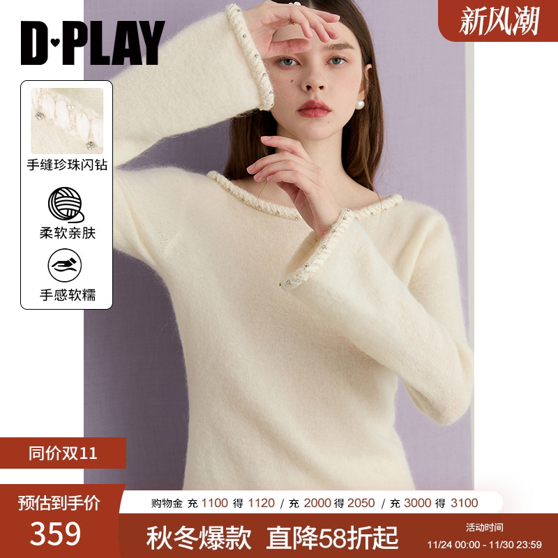 领口+袖口手缝珍珠闪钻亮丝织带