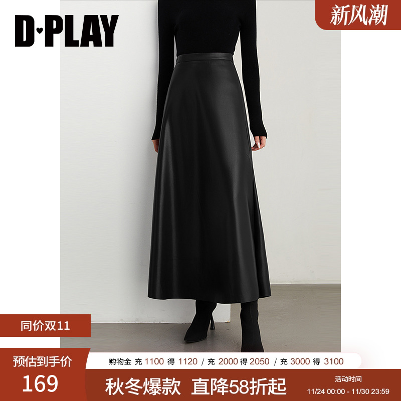 高腰大摆裙型，后片腰头橡筋设计，PU皮面料