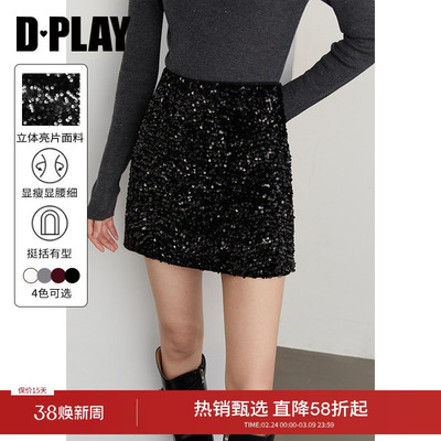 DPLAY【惠品】2026年春季黑色半身裙女短气质亮片裙子短裙半裙