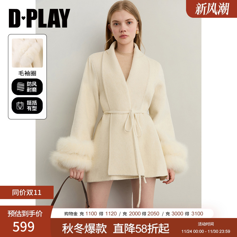 DPLAY【惠品】2025年冬季新款白色呢子大衣女羊毛洋气毛呢外套