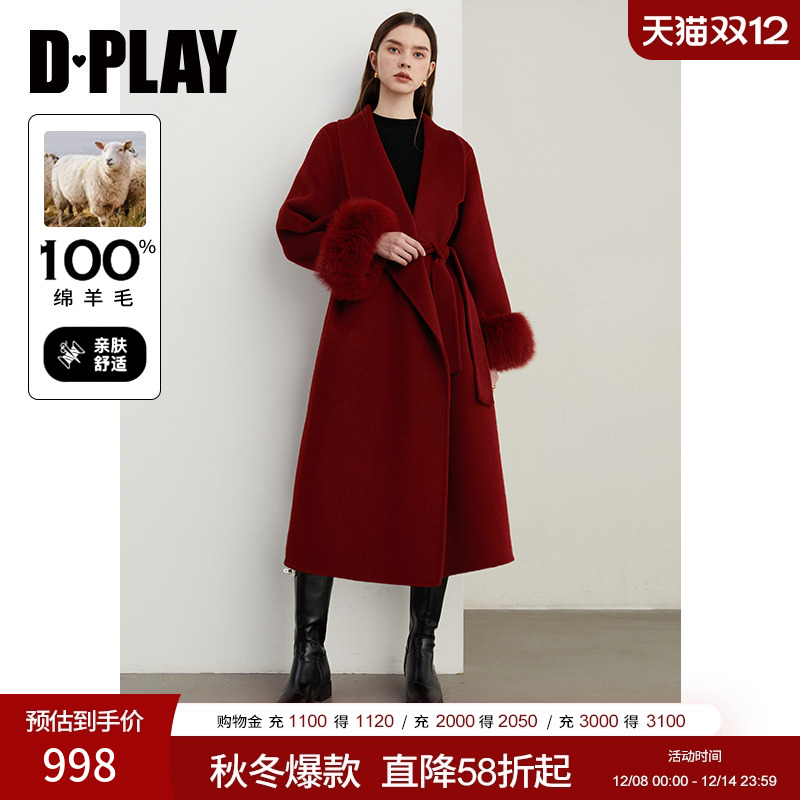 DPLAY2025冬季新款法式红色大衣结婚100羊毛长款双面呢子外套女