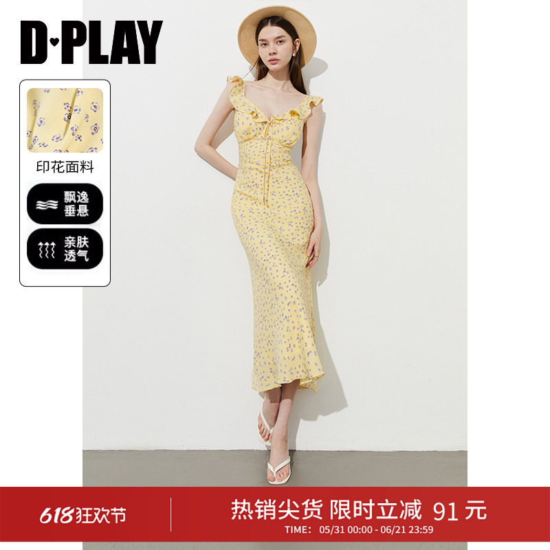 DPLAY【度假系列】新款黄色印花连衣裙法式吊带裙沙滩裙2026夏季