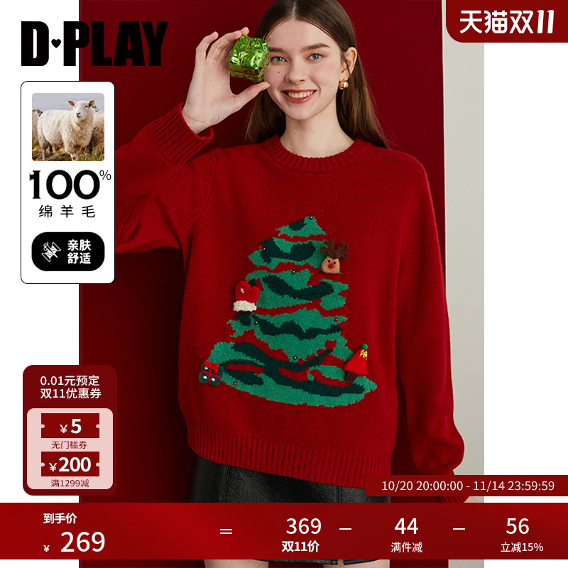 DPLAY撞色圣诞树提花毛衣