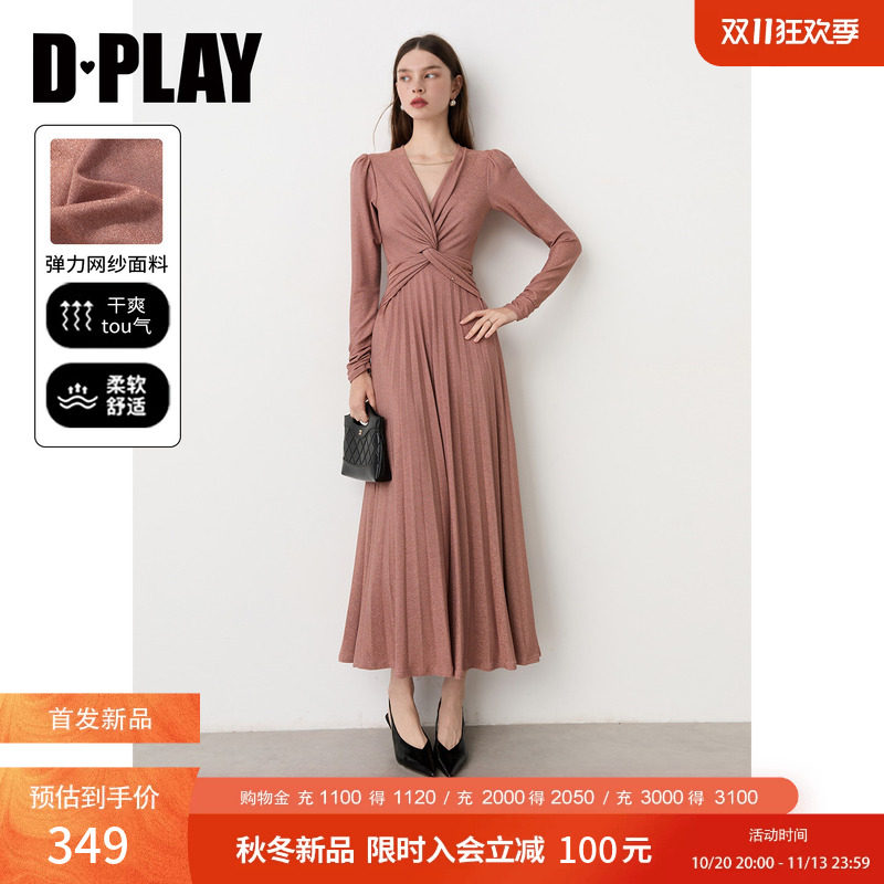 DPLAY粉色V领连衣裙女复古气质扭结泡泡长袖细闪长裙2026冬季新款