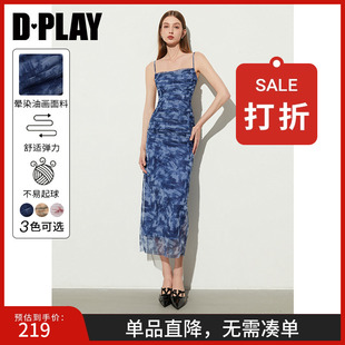 法式 DPLAY夏季 蓝色连衣裙女印花海边吊带裙子长裙海边度假沙滩裙