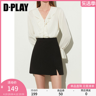 DPLAY2024年夏款 百搭黑色高腰A字侧开衩短款 半身裙女裙子