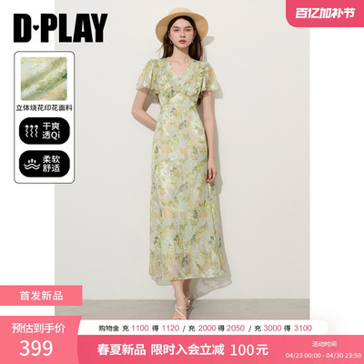 DPLAY【度假系列】绿色烧花印花连衣裙沙滩裙长裙女2026夏雪纺裙