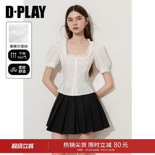 方领领型，领口荷叶边装饰