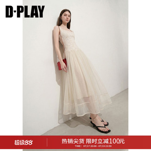 DPLAY2026年夏季新款优雅米白吊带下摆拼接光泽感网纱大摆连衣裙