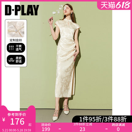 DPLAY夏季新气质中式短袖国风裙子改良旗袍杏色缎面连衣裙长裙