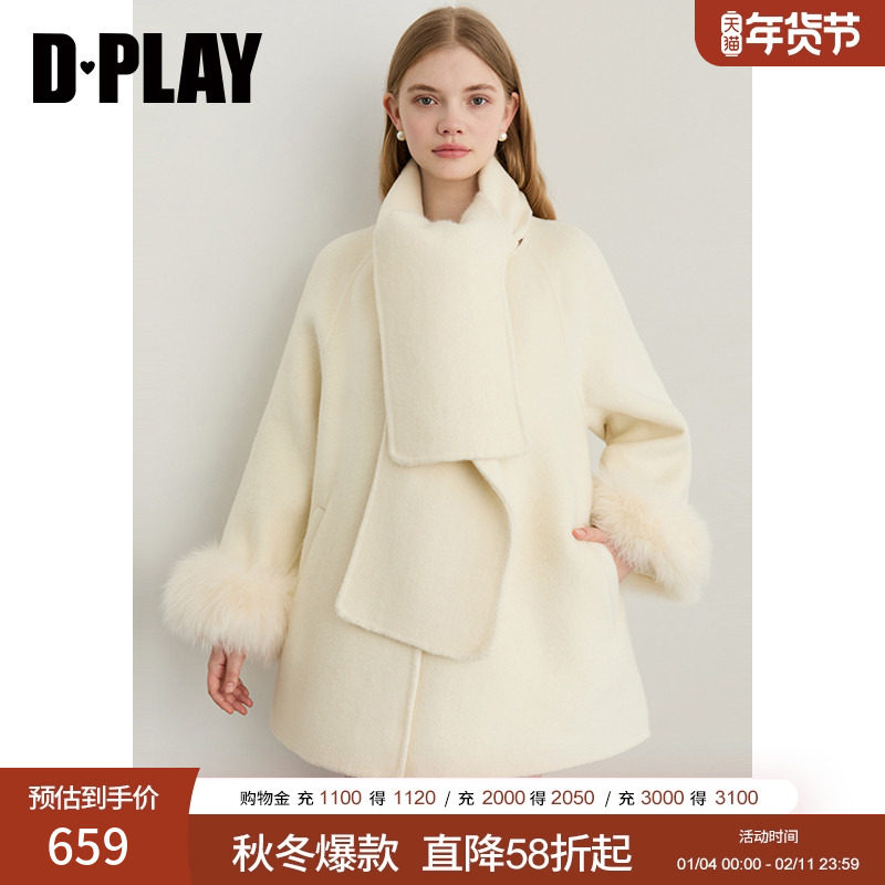 DPLAY【惠品】2025年冬季新款白色毛呢外套女羊毛双面呢子大衣,女装/女士精品,毛呢外套,淘宝优惠券,粉丝福利购,淘宝优惠卷