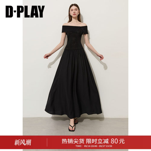 DPLAY黑色一字肩收腰A摆连衣裙2026夏季新款法式休闲裙子女
